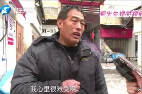 女子捡走农民工1.9万后，有人称捡到不想还，河南警方评论区沦陷图片
