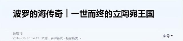立陶宛为啥被称为“欧洲淫窟”？一起去瞧瞧这个可悲的中欧小国