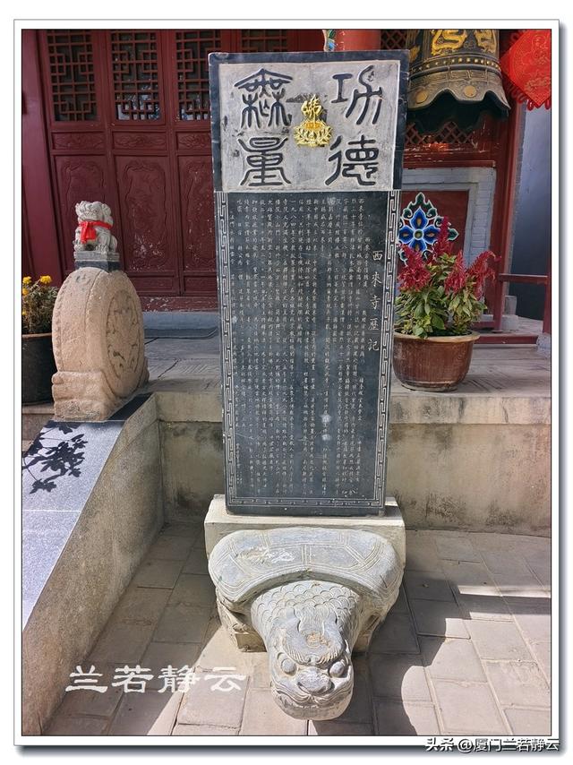 甘肃张掖：甘泉公园 & 西来寺