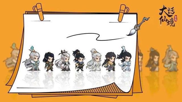 《大话仙境》游戏攻略