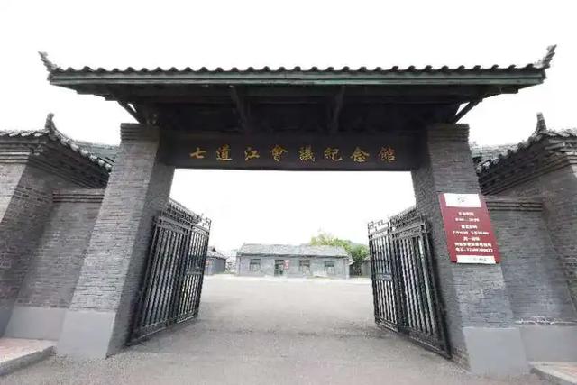 乘着高铁游白山 | 带您踏上一场“铸魂砺志”的红色研学之旅