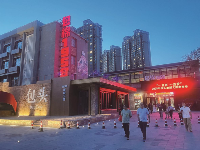 青山区“工业+文艺”激活文旅发展新动能