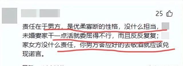 跳河新郎母亲发声！舆论大反转，不止是钱这么简单，更多隐情曝光