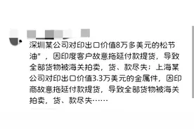 跟印度人做生意是什么体验，网友：一个踩上屎能让屎后悔的国家图片