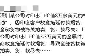 跟印度人做生意是什么体验，网友：一个踩上屎能让屎后悔的国家图片