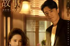 《玫瑰的故事》霍建华一出场，网友秒懂：终于知道为啥让霍建华演图片