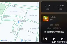 Carwith功能汇总！小米Carwith2.2.2正式版现在体验如何？图片