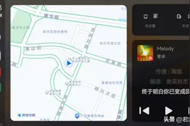 Carwith功能汇总！小米Carwith2.2.2正式版现在体验如何？图片