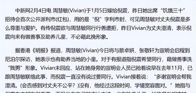 被戴8次绿帽子，3次被捉奸在床，这就是我们“玉女”守卫的爱情