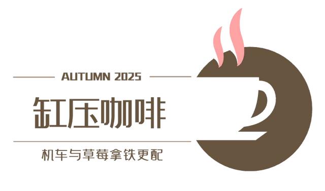 走，去济南南部“后花园”喝杯咖啡！美景与浪漫一点也不冲突！