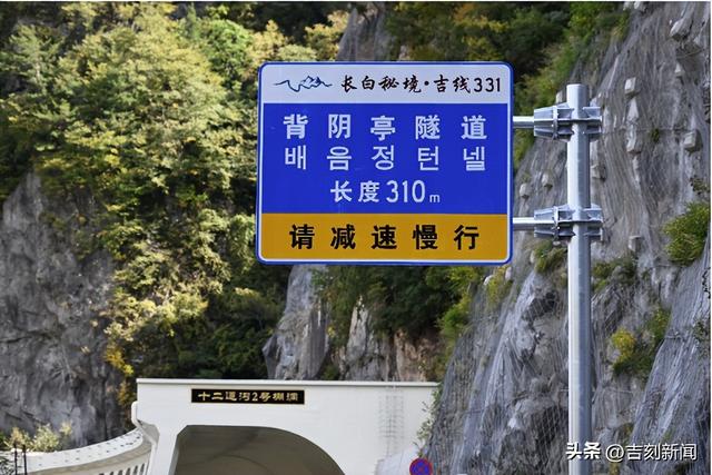 “假期”文旅市场出圈出彩，吉林做对了什么？