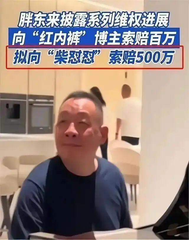 九月没过完，传来3位名人被抓，央媒发文怒批	，没有一个值得同情