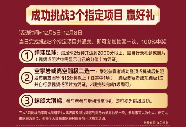 长春人速看！免费！还有专属福利！这波必须冲！
