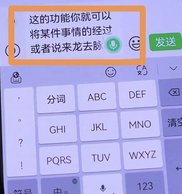 微信大更新！8.0.65版本来了，四大实用功能全面解析，操作简单！