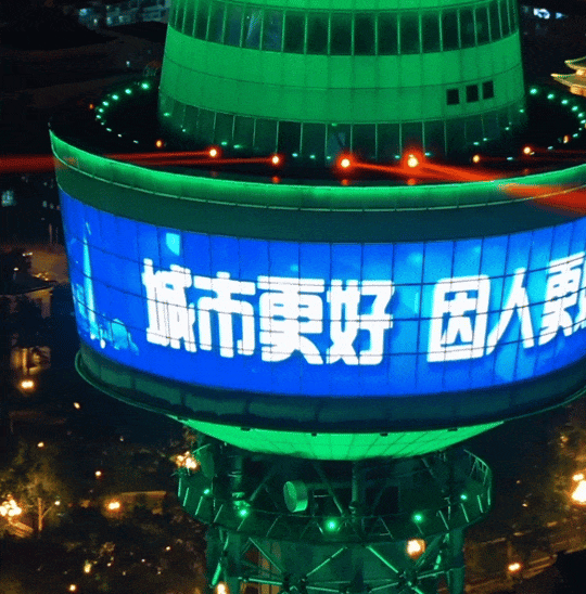 339.6万人点赞“向新”，文化与烟火点亮城市夜晚