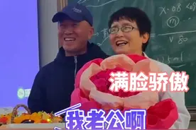 满满都是宠溺！退休前最后一课丈夫捧着鲜花接她图片