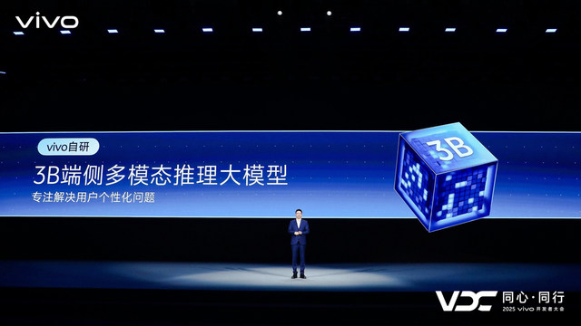 vivo AI战略再升级 原系统6与蓝河操作系统3全面智能化