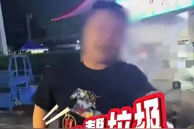 狂妄!摆摊女被公然收保护费，黑衣男子信息曝光 并叫嚣：垃圾一样图片