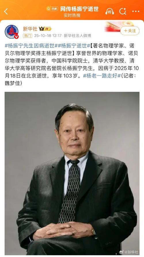 你绝对想不到！物理泰斗杨振宁的浪漫，是把 “祖国” 刻进生活