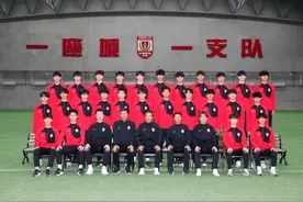 长春亚泰U21队2025版全家福出炉图片