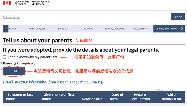 加拿大签证申请攻略，这部分人免工作证明、银行流水，保姆级教程