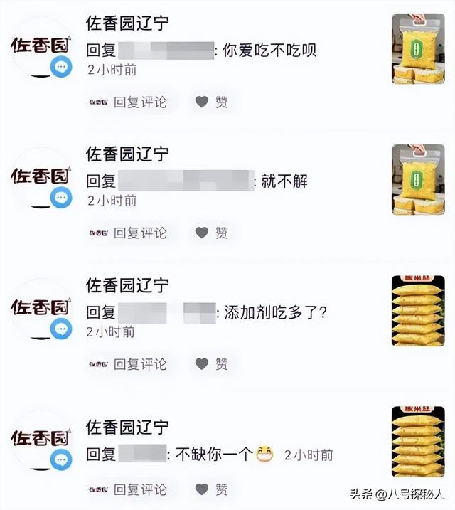 闫学晶丑闻再曝！一人已被拘留，婚变内幕被扒	，亲手拔父亲氧气管