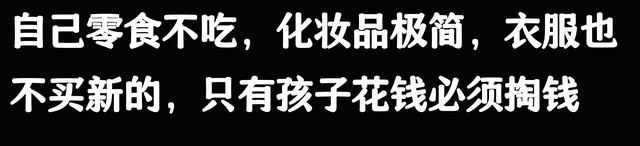 让你真的感觉到消费降级是什么事情？网友： 能不买就不买
