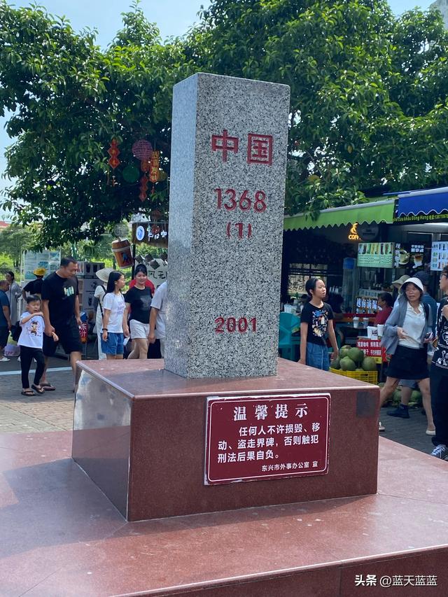 全国自驾游之广西东兴口岸篇