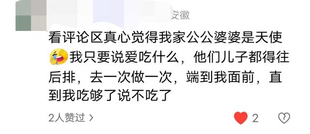 结婚很久才懂的事