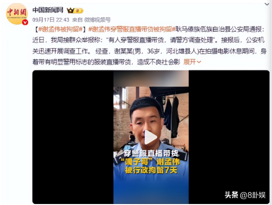 戏子误国！被人民日报点名批评的4位明星，没有一个值得同情