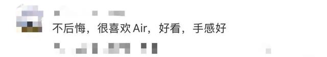 预售5分钟售罄，开售却遇冷！商家：几乎“无人问津”