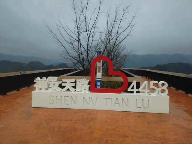 鄂渝行第三天：小红船.瞿塘峡.巫山.神女天路