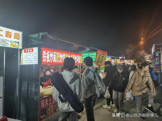 泰安：城东有一个夜市紧邻两所高校，满满青春气息，点燃烟火江湖