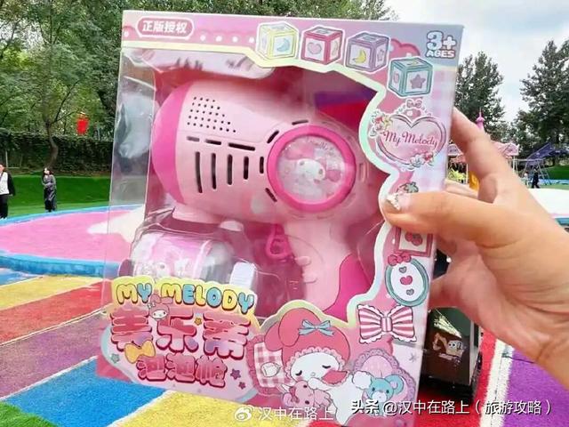 假期亲子游必冲！汉中遛娃宝藏地进门抽奖送好礼！