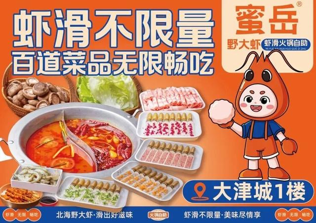 国庆玩转李七庄！美食棋牌、手作购物，一条龙攻略在此！