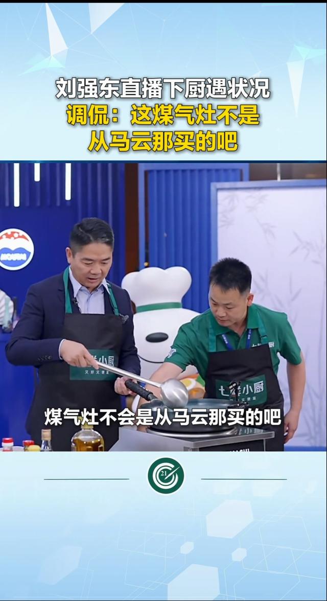 重磅消息！京东集团创始人、董事局主席刘强东品酒会透露多个消息