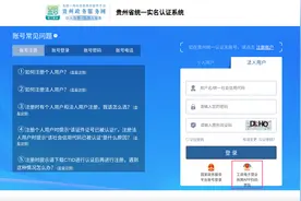 电子营业执照下载及应用操作指南图片