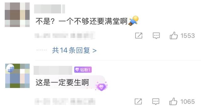 董璇拒绝张维伊“婚后钱放一起”提议