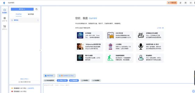 研究生必看！AI写博士论文的正确姿势，硕士论文也能秒出初稿