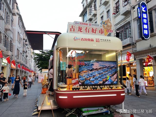 2025国庆节最后一天：厦门中山路步行街