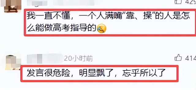 国务院点名封杀！短短10天，连续3位顶级网红翻车,没一个值得同情