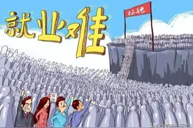 扎心了！宁夏招聘煤矿工人，要求大专以上学历，评论区炸锅图片