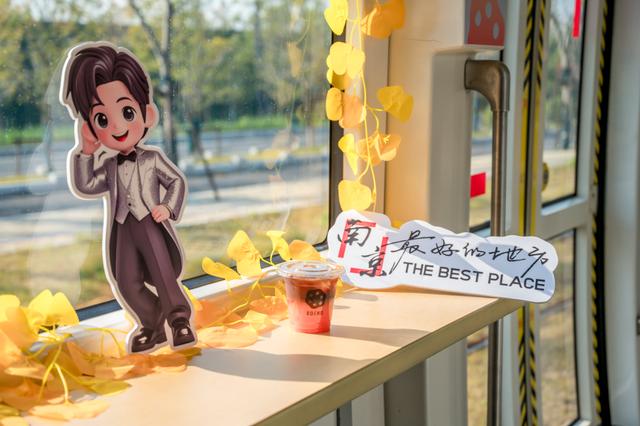 南京河西咖啡专列焕新升级 移动“城市会客厅”串联文旅新体验