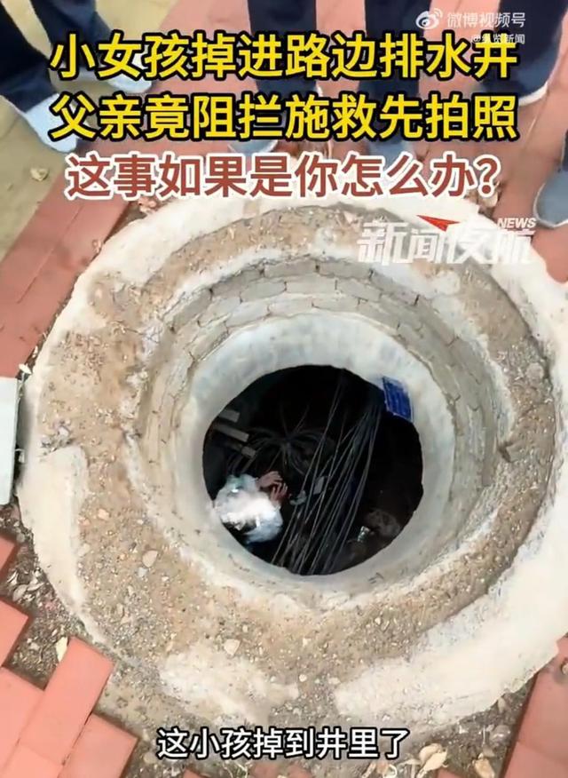 郑州30年枯井突变“温泉”，村民日赚千元，专家：并不是好事