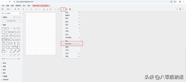 干货：Claude Code + Mermaid 一键生成架构图、时序图、流程图