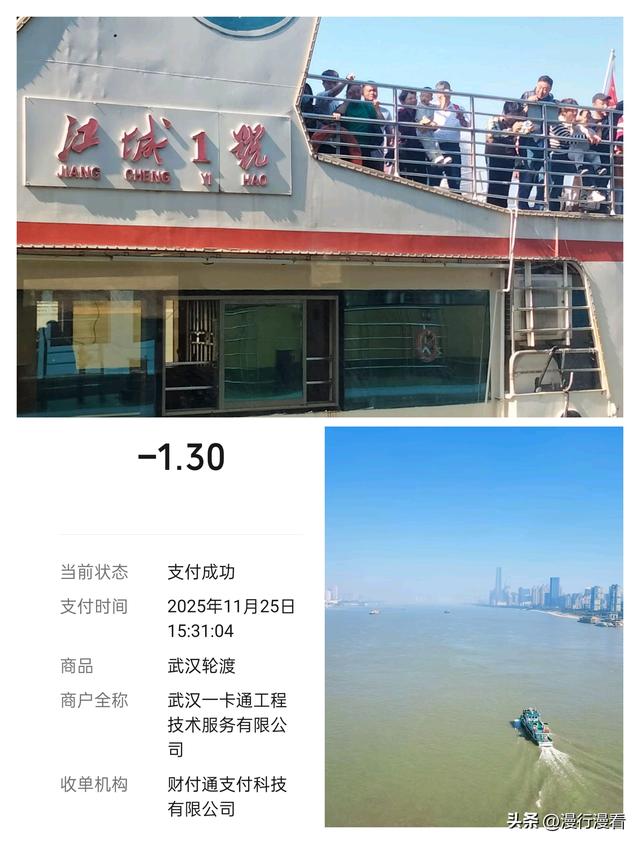 到武汉来坐船，150元穿越百年到民国，1.3元横渡长江