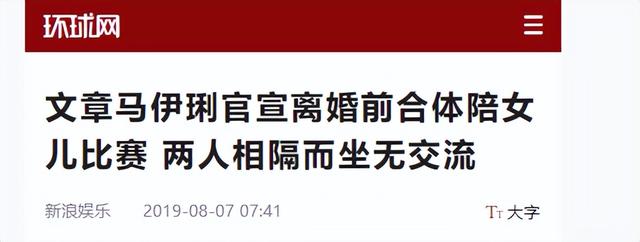 49岁马伊琍没想到，辛苦养大的17岁女儿文君竹，早为亲爹文章争光