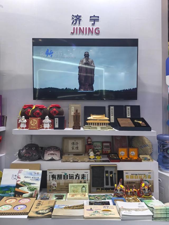 济宁文旅惊艳亮相第七届大运河文化旅游博览会