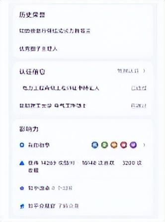 学写作2年，我成为了签约旅行博主，知乎优秀圈子主理人