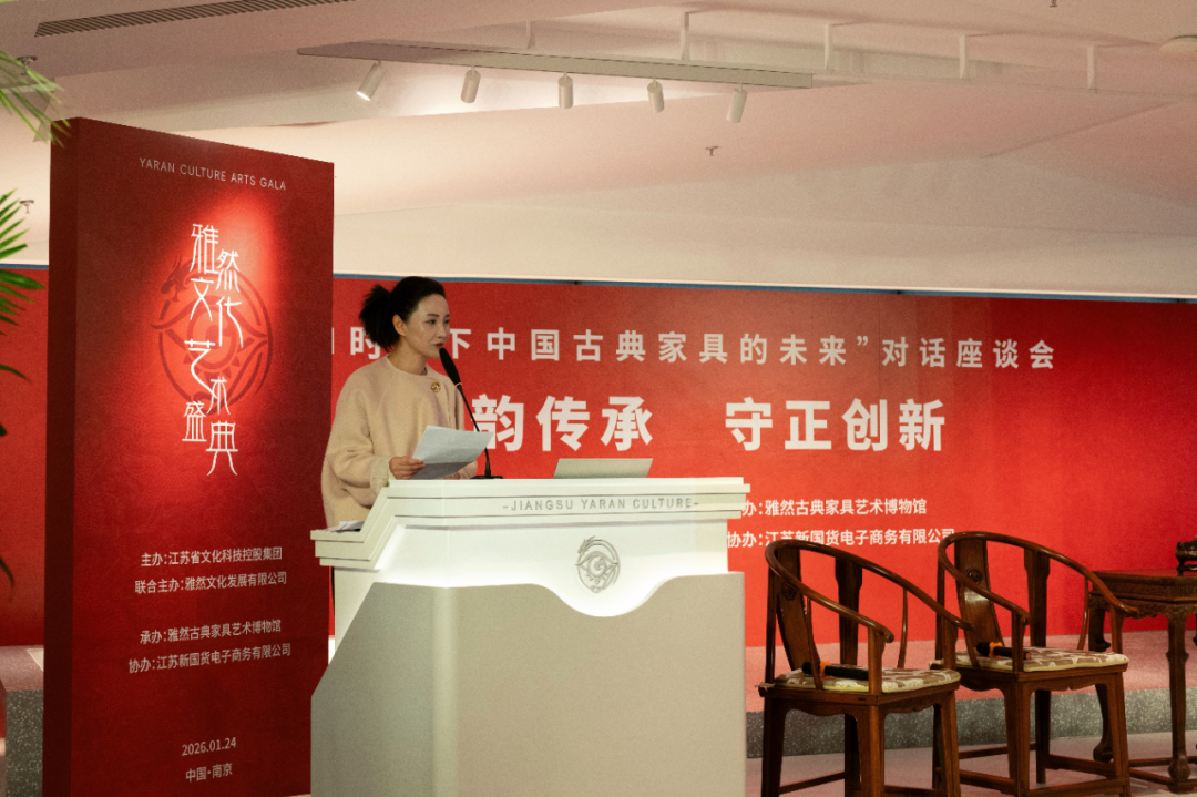 大咖齐聚金陵,雅然文化艺术盛典隆重启幕! 大咖齐聚金陵,雅然文化艺术盛典隆重启幕!